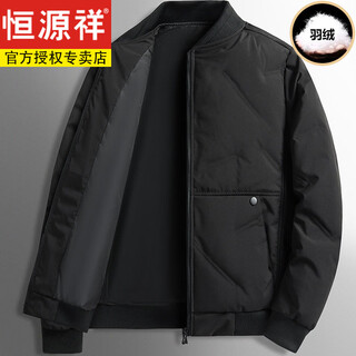 Hengyuanxiang lightweight short duck down jacket men's winter business casual baseball collar jacket flight suit winter men's jacket 1ii-2210 style black xl