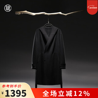 归心2025新款秋季男士羊毛混纺 毛边处理 轻薄大衣中长款连帽风衣 黑色 M 170