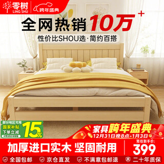 Zero tree solid wood bed master bedroom double bed bedroom furniture single bed rental room bed including installation 1.5m*2m gs-04