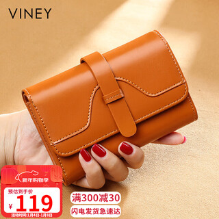 Viney cowhide women's wallet folding short coin purse high-end id card bag all-in-one brand large capacity wallet wallet
