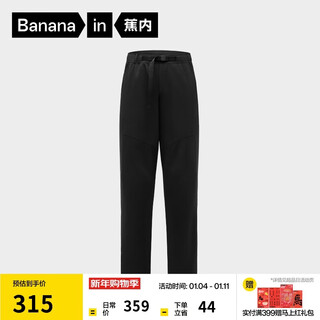 Jiao nei hot leather 503+ men's casual pants warm waterproof sports cycling fever 25 autumn and winter men's tapered long pants