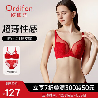 Oudifen underwear big breasts show small full cup ultra-thin bra set large size bra for women xb3314