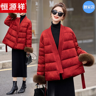 Hengyuanxiang new chinese bathrobe style down jacket women's 2025 winter new qiji red fur collar waist slimming versatile short style red l
