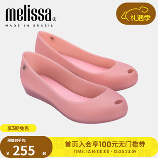 Melissa melissa spring and summer solid color fish mouth flat bottom adult women's single shoes jelly shoes 32938 pink (01759) 37