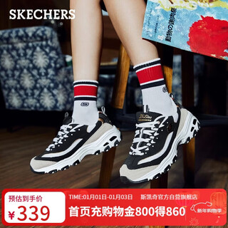 Skechers new year gift black and white gold panda shoes winter couple shoes retro dad shoes casual sports shoes 66666228