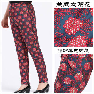 Yalu old lady's down pants lining middle-aged and elderly women's grandma inner wear brand down thin cotton pants for home and outdoor wear blue bottom sunflower l l80-100jin jin is equal to 0.5 kg