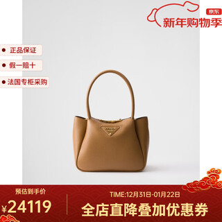 Prada calfskin letter logo small zipper shoulder bag 1bc145_2dkv_f03v8_v_7nm 21x23x10cm