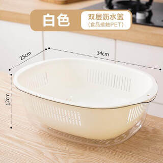 Aoyanlai vegetable washing basket double-layer pe transparent drain basket household kitchen vegetable basket multi-functional fruit washing basin vegetable basin white 1 pack double layer drain basket