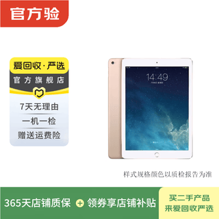 Apple ipad air2 online class office entertainment games second-hand tablet pc the actual product is subject to the quality inspection report default