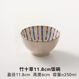 Rop japan imported ceramic rice bowl japanese style rice bowl soup bowl instant noodle bowl dish cooking plate tableware bamboo shicao 11.8cm small rice bowl