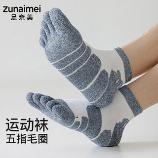 Ashinami five-finger socks men's sports terry bottom towel thickened autumn and winter split toe socks deodorant cotton socks short socks black-light gray-white m one size fits all 39-44 tube height about 8c