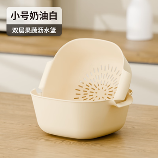 Yusenyi double-layered vegetable sink fruit basket home living room coffee table fruit basket kitchen filtered water vegetable basket small double-layered drain basket cream white