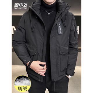 Snow flying (snowflying) workwear hooded down jacket men's autumn and winter thickened coldproof clothing 2025 new trendy fashion short top men black 2xl recommended 130-155jin jin is equal to 0.5 kg