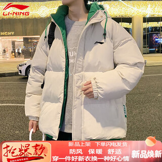 Li-ning since 1990 li ning men's clothing winter 2025 new versatile trendy brand cotton coat couple thickened warm cotton jacket men's jacket off-white men and women s 8090jin jin is equal to 0.5 kg