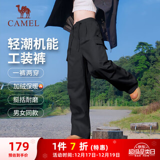 Camel (camel) velvet functional workwear parachute pants unisex drawstring leggings c24cr1l7658l phantom black xl