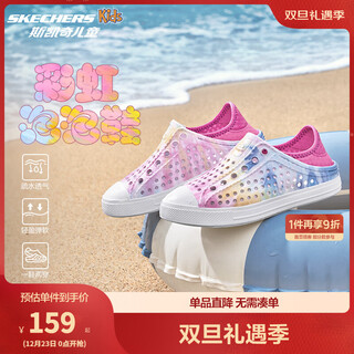 Skechers skechers children's shoes girls' croc shoes beach shoes summer one-piece printed breathable children's sandals 302114l rainbow light pink/ltpk 32