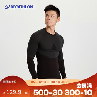 Decathlon cycling clothing autumn and winter cycling base layer fitness clothing moisture-wicking comfortable sports thermal clothing l 4336947