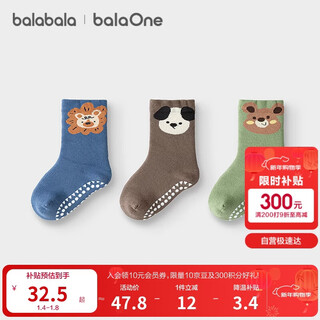 Bala bala one socks winter warm socks infant floor socks anti-cold jacquard three pairs 208425172202