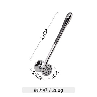 Woxuan stainless steel meat pine meat hammer, steak special hammer, household tender meat tendon breaker, large row hammer, one-piece double-sided meat hammer, 304 stainless steel