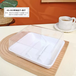 Yusen yi fresh baked meal pack packing box 4 pieces 6 pieces coconut meat floss chives multigrain red bean bread trapezoid baking packing box 063 box 6 pack 100 sets