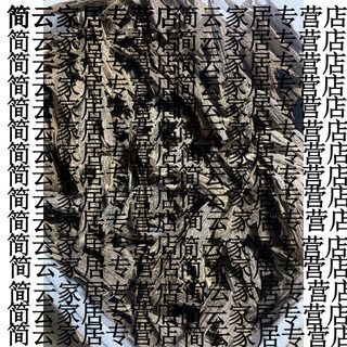 Shantou lincun old hui'an nha trang natural insect leak smoked carbon smoked powdered scraped furnace smoked 0g