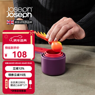 Joseph joseph british modern rainbow-colored graduated measuring spoon 8-piece set baking seasoning salt spoon measuring spoon 8-piece measuring spoon set 40019