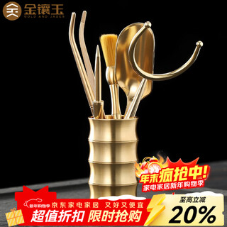 Gold inlaid jade six gentlemen of the tea ceremony household brass tea needle tea knife tea clip washing pot pen kung fu tea set accessories h59 brass bamboo tea ceremony six gentlemen
