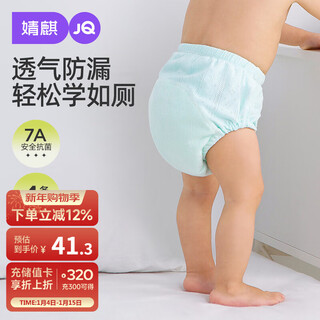 Joyncleon baby potty training pants baby diaper pants washable waterproof breathable 4 pack 110 jgn155909