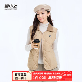 Snow flying (snowflying) autumn and winter vest for men and women same style warm home versatile outerwear and inner sheep wool removable lapel quilted vest mocha mousse l (recommended 110-125jin jin equals 0.5kg)