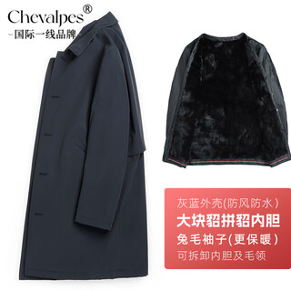 CHEVALPES国际一线品牌派克服皮草男士皮毛一体翻领水貂内胆貂皮大衣整貂尼 藏青色 水貂拼貂+兔毛袖 M 165