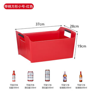 Fantasy bar ktv beer transport box large capacity rectangular wine delivery ice bucket square storage barrel wine basket red thickened square beer frame