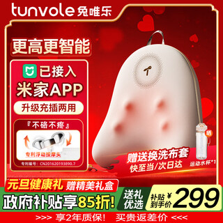 Tunvole waist massager connected to mijia app back massager car cushion shoulder neck lumbar lumbar muscle protector calf office birthday new year’s day gift for men and women annual meeting gift