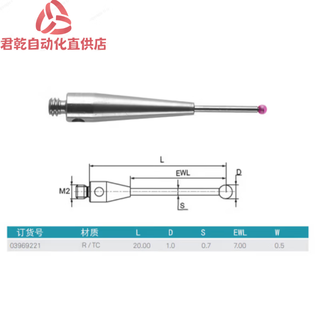 Hexagon renishaw three-dimensional coordinate stylus ruby ball stylus m2 thread 03969221_d1*l20_price before tax