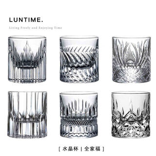 Luntime years starburst whiskey cup crystal glass foreign wine cup high-end wine set thickened glass wine cup crystal cup family portrait