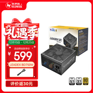 Super flower zhenhua atx3.1 computer power supply leadex bd series pcle5.1 gold medal full model / ten years warranty / 3 types of intelligent temperature control / support 5070 graphics card bd750w