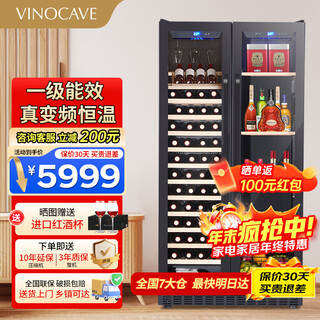 Vinocave double-door red wine cabinet, constant temperature wine cabinet, moisturizing, large-capacity, side-by-side door, embedded, dual-temperature, dual-control, multi-function ice bar, ultra-thin model, customizable, true frequency conversion constant temperature, first-class energy efficiency 356l