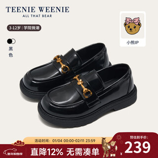 Teenie weenie bear children's shoes children's leather shoes girls' loafers shallow mouth slip-on shoes british style black princess shoes tw5801017 black style 35