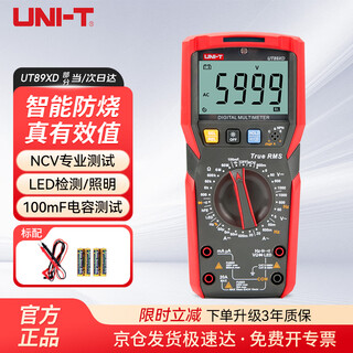 Uni-t ut89xd ncv digital multimeter led measurement multimeter electrician meter home with backlight flashlight