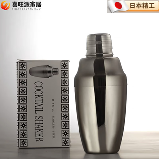 Mppmck japanese original imported yukiwa shaker three-stage british cocktail shaker shaker yukiwa 360cc mirror three-stage