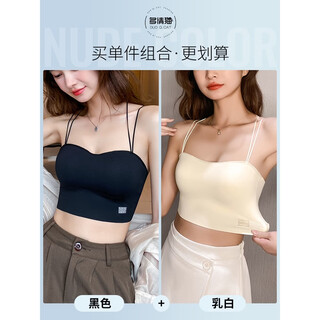 Gathering back beautiful underwear 2025 new summer thin all-in-one vest women's small bust tube top suspender bra black + milky white. one size fits all 32/70ab