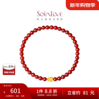 Chow tai fook soinlove honey powder gold ten miles red makeup gourd fulu gold chalcedony bracelet vr1607