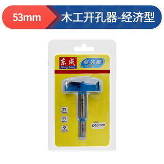 Dongcheng woodworking hole opener economical metal multi-functional punching tool extended drill bit universal plastic expansion hole 53