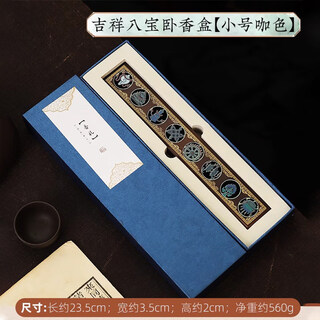 Shantou lincun brass tibetan sandalwood incense burner household extended cord incense burner eight treasure sleeping box number