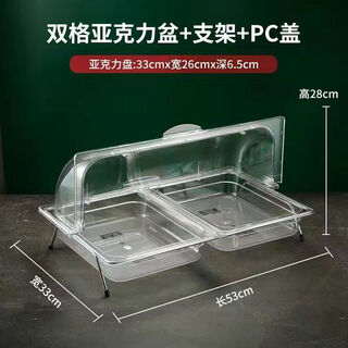 Cat flip bread cake tray with cover for tasting plastic fresh display box transparent display plate fruit plate large 6.5cm deep plate + cover