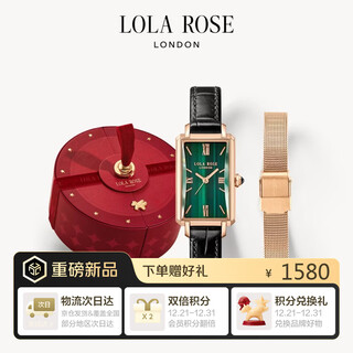 Lola rose lola rose waist small green watch ladies watch female new year gift box birthday gift christmas gift for girls