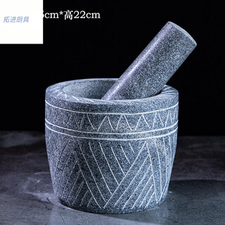 Tuojin imported quality large raw stone mortar from germany, garlic mortar, household garlic press, garlic mortar, bluestone grinder, bluestone hand-carved vat type stone mortar with diameter 25 cm_good luck lianlian