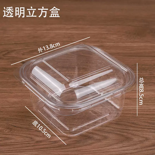 Yusenyi mat paper fryer basque mold 46 oil paper free inch paper air 8 pallet folding cutting oil-proof packaging cake transparent cube box 1 transparent cube box box 100 sets