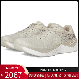 TOPO ATHLETIC女士路跑鞋缓震性能轻便舒适耐用耐磨透气支撑网面材质低帮设计 Tan/White 41