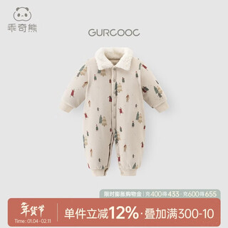 Good bear infant and toddler padded jumpsuit winter wear warm cotton jacket antibacterial baby thickened jacket to wear outside