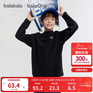 Bala balaone children's clothing children's long-sleeved t-shirt boys and girls 2025 winter casual bottoming shirt 208425100202